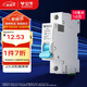 公牛（BULL）佳和LB12-63a空氣開(kāi)關(guān) 1P小型斷路器 家用電源空開(kāi) 1P20A