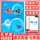 2026版 漁夫閱讀七年級 初中語(yǔ)文閱讀理解訓練題 現代文閱讀七年級語(yǔ)文閱讀理解專(zhuān)項答題技巧課外閱讀