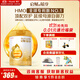 惠氏（Wyeth）啟賦蘊(yùn)淳A2進(jìn)口HMO幼兒配方奶粉3段（12-36月）810g
