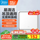 美的（Midea）【頂排】排氣扇換氣扇排風(fēng)扇廚房衛(wèi)生間集成吊頂鋁扣板管道扇