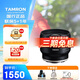 騰龍（Tamron）24mm F/2.8 Di III OSD M1:2微距 廣角定焦 風(fēng)光 建筑 掃街全畫幅微單鏡頭(索尼全幅E口) 