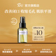 阿芙（AFU）馬鞭草酮迷迭香純露爽膚水 改善閉口粉刺補水濕敷送禮物 嘗鮮體驗 噴霧90ml