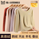 貓人（MiiOW）【鵝絨天絲】新品保暖內(nèi)衣女德絨發(fā)熱加絨加厚秋衣秋褲套裝打底衫
