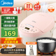 美的（Midea）電飯煲5升家用4-5-6-8-10個(gè)人4升大容量電飯鍋一級抗菌球釜不粘內膽柴火飯全智能電飯煲 一鍵柴火飯 3L 抗菌99.9%內膽1-4人 黑瓷鼎斧抗菌內膽2025新款