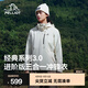 伯希和（Pelliot）【經(jīng)典3.0】山野三合一沖鋒衣男女新款秋冬夏防風(fēng)防水登山服外套 【女款】暖日白 | 兩件套/配置升級 L