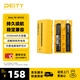 諦聽（DEITY） 香蕉電池 NP F550 全解碼大容量高兼容專業(yè)麥克風(fēng)愛圖仕影棚設(shè)備無線圖傳監(jiān)視器諦聽場記板電池 NP-550香蕉電池