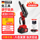 米萊德電鋸家用小型手持充電式鋰電電動(dòng)鋸單手鏈據柴戶(hù)外砍樹(shù)伐鋸木神器