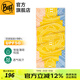 BUFF藝術(shù)家新款 清爽抑菌防曬魔術(shù)頭巾吸汗脖套騎行面罩夏季跑步護(hù)臉 清爽防曬135924.555壇城