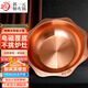 郭一元純銅加厚銅火鍋燃氣電磁重慶火鍋子母鍋三味九宮格太陽(yáng)盆-30單味