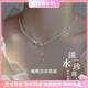 迪后（Dirholl）淡水珍珠輕奢項(xiàng)鏈女蝴蝶吊墜鎖骨鏈高級(jí)年輕生日情人節(jié)禮物送女友 蝴蝶流蘇淡水珍珠項(xiàng)鏈女