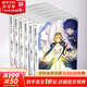 包郵 全套6冊(cè) Fate Zero小說(shuō)命運(yùn)零點(diǎn)全套1-6 Stay night前傳日本輕小說(shuō) 完結(jié)虛淵玄Stay night輕小說(shuō) 日本 二次元人氣游戲動(dòng)漫畫(huà) 圖書(shū)