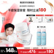 雅漾（Avene）恒潤肌活保濕凝露補水保濕能量瓶乳液改善暗沉敏感肌適用 送女友 【超值囤貨】恒潤保濕凝露50ml*2支