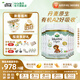 寶貝與我Arla 【原箱發(fā)貨】有機a2白金版 幼兒奶粉 3段(12-36月)600g*6罐 【效期26年9月】有機A2白金3段