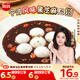 思念寧波風(fēng)味黑芝麻湯圓1kg/84只 早餐甜品下午茶生鮮黑芝麻湯圓