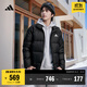 adidas 600蓬舒適休閑保暖鴨絨羽絨服男裝秋冬阿迪達斯官方輕運動(dòng) 黑色   M