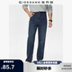 佐丹奴牛仔褲男夏季洗水后袋袋花中腰修身牛仔長(zhǎng)褲男01115079