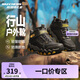 Skechers斯凱奇兒童高幫靴秋冬保暖戶外防滑運(yùn)動(dòng)鞋男童時(shí)尚休閑鞋406415L