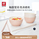 雙立人（ZWILLING）餐具套裝陶瓷碗面碗米飯碗喝湯碗抗菌筷子喬遷禮物廚具全套碗筷 粉色碗+抗菌筷 12件套
