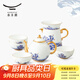 永豐源（auratic）海上明珠 8/9頭功夫茶具套裝家用整套茶杯茶壺辦公會(huì )客高端 送禮 8頭茶壺組