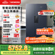 西門子（SIEMENS）637L超大容量精控恒鮮對(duì)開門雙開門冰箱家用冰箱 家電國家補(bǔ)貼以舊換新 一級(jí)能效湖蘊(yùn)藍(lán)KT99V1356C