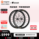 邁金EXAR Ultra碳纖維輪組公路自行車(chē)碳刀開(kāi)口管胎碟剎全碳輻條輪組 DB508 框高前輪50mm后輪58mm