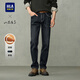 海瀾之家（HLA）牛仔褲男山不在高系列加絨直筒褲子冬季 藍灰牛過(guò)渡色（深）2M 40 185/100A 推薦181~200斤