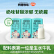 奶爸牧場(chǎng)&秋田滿(mǎn)滿(mǎn)水牛奶A2β純牛奶5.0g蛋白125ml*3嘗鮮裝兒童營(yíng)養高鈣乳