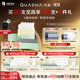 夸迪戰痘次拋精華1ml*30支玻尿酸溫和凈痘舒緩護膚品華熙生物禮物女