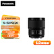 松下（Panasonic）85mm F1.8 全畫(huà)幅無(wú)反/微單相機中焦定焦鏡頭 大光圈 人像夜景風(fēng)光拍攝 L卡口 S-S85GK