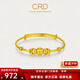 CRD克徠帝寶寶周歲禮物黃金寶寶鐲推拉手鐲足金999轉運珠金珠滿(mǎn)月禮 4.3g