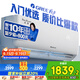 格力（GREE）大1匹天儀 新1級能效變頻 壁掛式臥室省電空調掛機KFR-26GW/(26504)FNhAa-B1 家電國家補貼