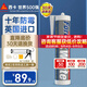 西卡永白英國(guó)進(jìn)口玻璃膠 十年防霉 廚衛(wèi)生間專用馬桶美容密封膠  白色