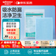穩健醫用檢查墊老人產(chǎn)婦成人一次性護理墊防水透氣底膜無(wú)菌級快速吸液隔尿墊 50x60cm 10片*2袋