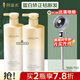 阿道夫芯韌柔滑護(hù)發(fā)素618ml 多肽角蛋白 天然香植物香氛護(hù)發(fā)膜