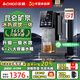 志高（CHIGO）凈水器家用凈水機冷熱一體機臺式飲水機直飲機凈飲機免安裝RO反滲透昆侖富鍶礦化升級MD60-UV殺菌 【國家補貼專(zhuān)款】志高全網(wǎng)TOP1