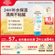 艾惟諾（Aveeno）艾維諾兒童潤膚乳 夏季清爽補水保濕身體乳滋潤嬰兒寶寶面霜227g