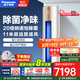 松下（Panasonic）3匹新一級能效變頻冷暖圓柱柜機 20倍納諾怡凈化空氣 客廳立式空調 3匹 一級能效 JM72F310N白金色