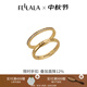 翡拉拉（fellala）「羅馬」戒指簡(jiǎn)約對戒輕奢指環(huán)情侶戒疊戴戒潮送女友節日生日禮物 M碼