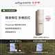 ONTOP【七夕】舒緩打底精華液2.0強(qiáng)化屏障維穩(wěn)降紅曬后修復(fù)敏感肌30ml
