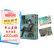 間諜過家家 套裝5-6（共2冊） 遠(yuǎn)藤達(dá)哉著 簡體中文非臺版同名動漫幽默搞笑日本集英社系漫畫實體書 日本喜劇漫畫輕小說