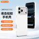 屹謳 適用蘋(píng)果17pro手機殼蘋(píng)果iPhone 17pro保護套軟殼全包防摔硅膠超薄親膚手感男女款 白色
