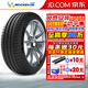 米其林（MICHELIN）汽車(chē)輪胎 PILOT SPORT 4 ST 競(jìng)馳 PS4系列 205/55R16 94W ZR