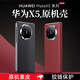 詔絢【首款中軸全包】華為X5手機殼華為MateX6折疊屏保護套X5典藏版全包防摔磁吸后殼超薄男款高檔女 內置磁吸款【黑色】中軸全包保護 華為 MateX5