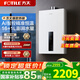 方太（FOTILE）【爆款TOP1】16升燃氣熱水器天然氣恒溫節能省氣 國家補貼15% 低水壓?jiǎn)?dòng)輕音速熱02-P13D1/P16T2 17L 【升級大水量】P16D3