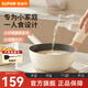 蘇泊爾（SUPOR）炒鍋火紅點多功能煎炒鍋廚房少油煙耐磨廚房家用炒鍋煎炒鍋通用 單鍋【1人食】 20cm