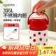 哈爾斯悶燜燒杯壺保溫桶飯盒不銹鋼粥湯燜燒罐316不銹鋼上班族帶飯桶 【316-贈餐勺】紅色圓點(diǎn)800mL