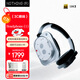 NOTHING Headphone(1)【明星同款 雙11】頭戴無(wú)線(xiàn)降噪藍牙耳機 HiFi音質(zhì) 空間音頻 兼容蘋(píng)果安卓系統 白色