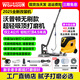 沃普頓自吸頂無(wú)刷改裝墻面打磨機新款超輕磨墻砂紙機膩子刮大白沙皮機 沃普頓改裝打磨機+摩卡42L吸塵器+贈品