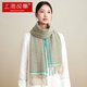 上海故事100%羊毛圍巾女士格子秋冬保暖圍脖禮盒送人實(shí)用生日禮物 綠格