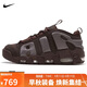 耐克NIKE男子休閑鞋氣墊 AIR MORE UPTEMPO 運動(dòng)鞋FZ3055-200棕 42
